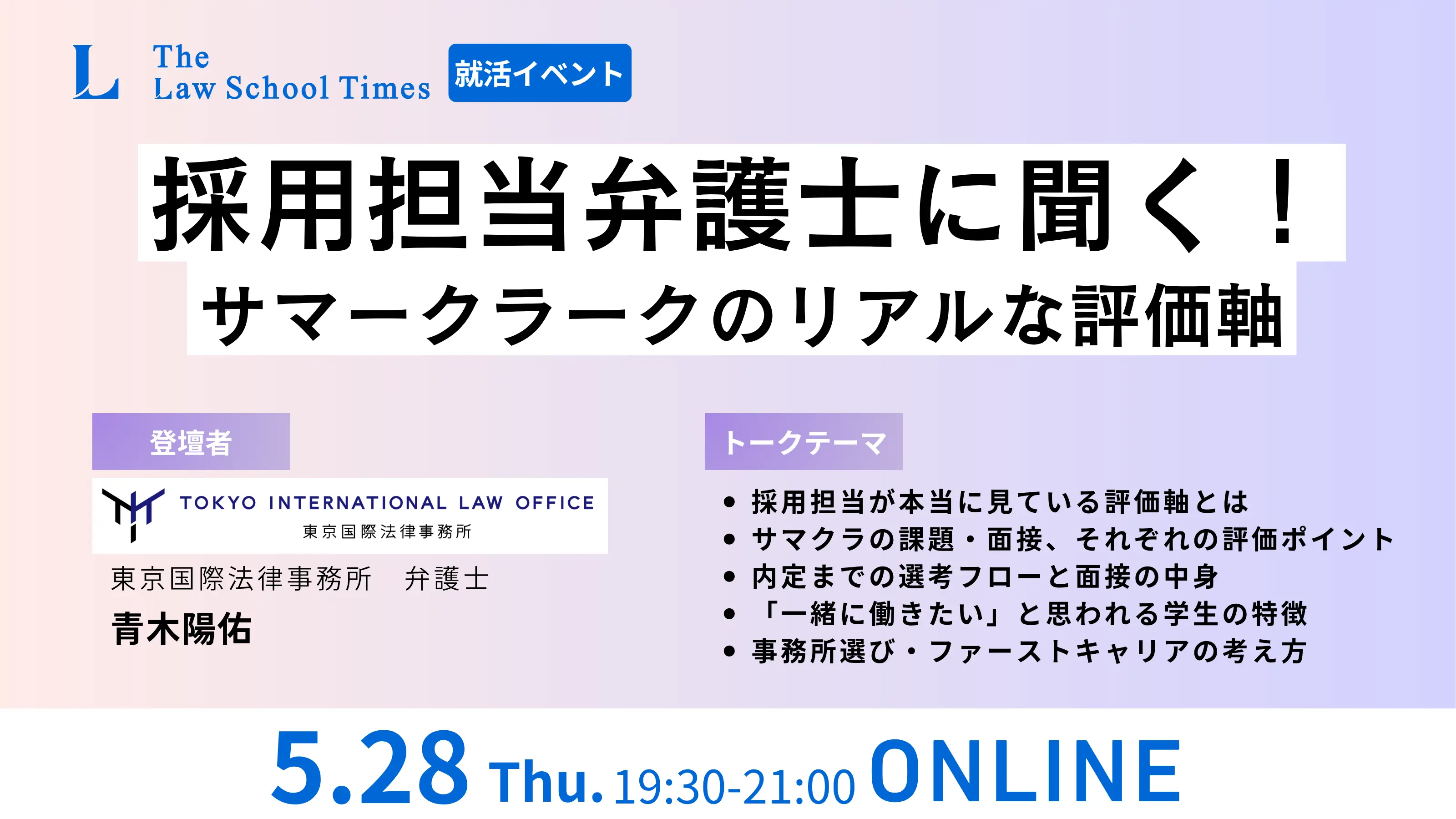 ページタイトル