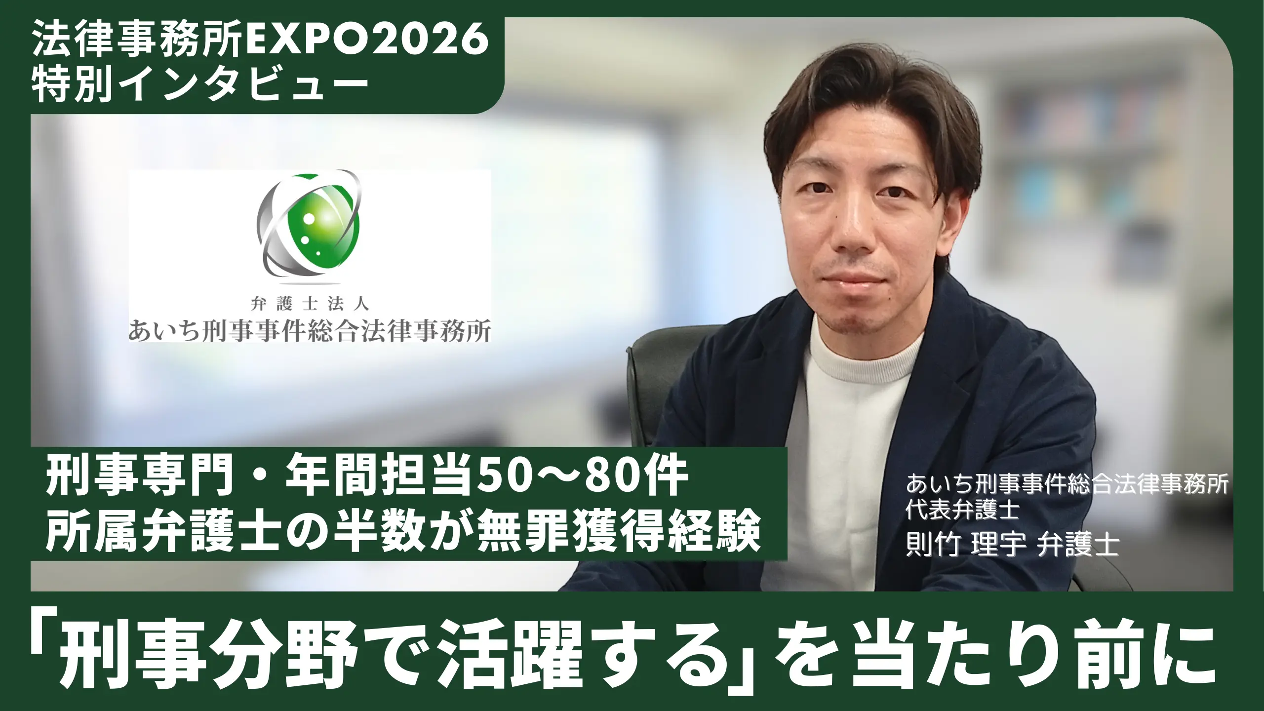 ページタイトル