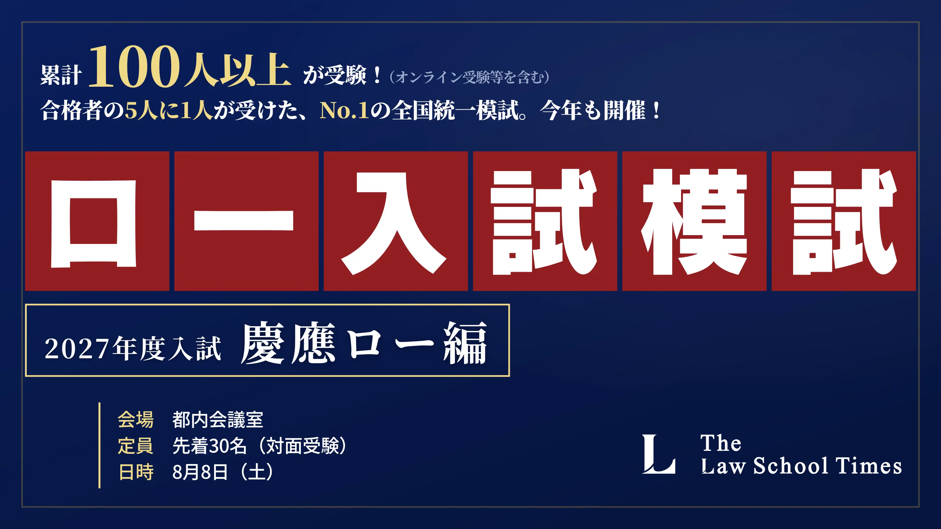 ページタイトル