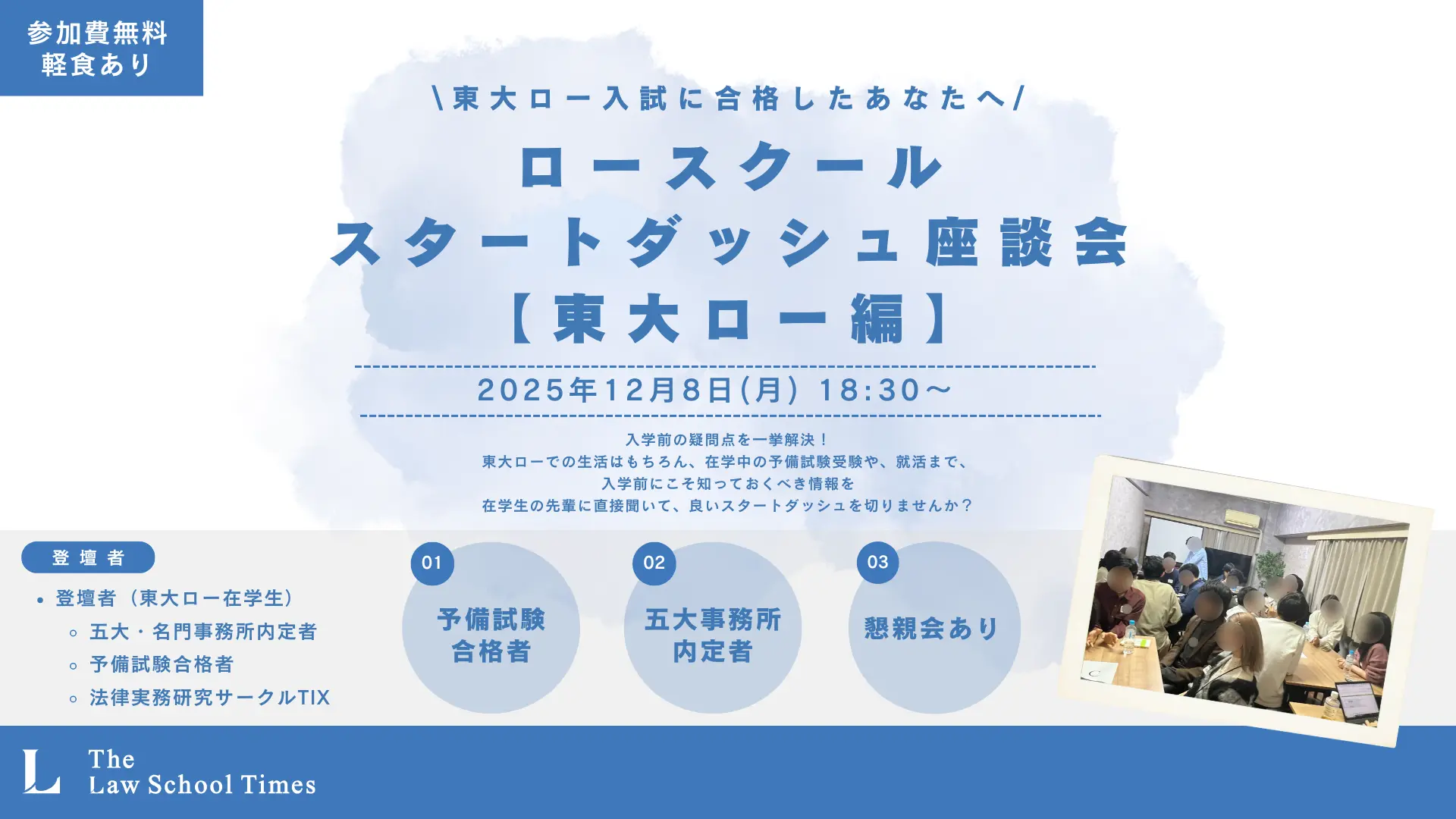 ページタイトル