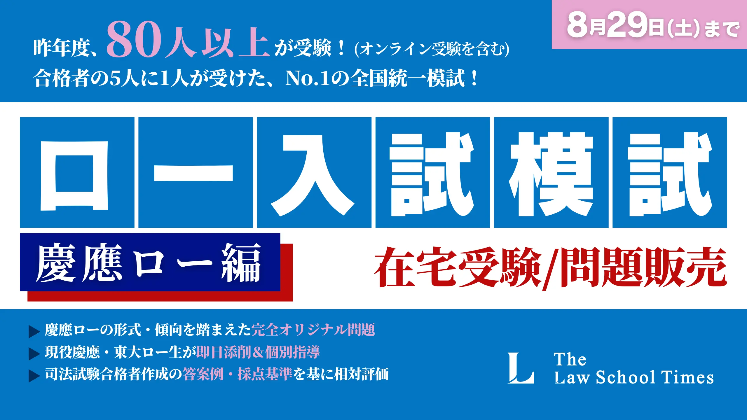 ページタイトル
