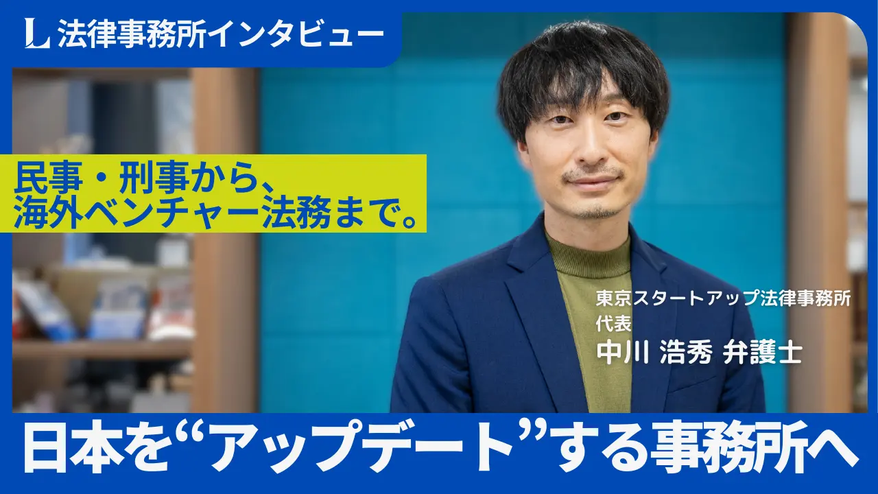 司法試験・予備試験 全年度分析【出題論点表付】