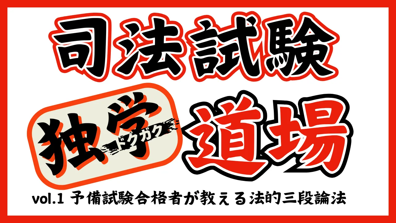 ページタイトル