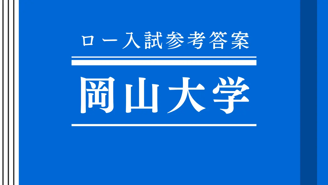 ページタイトル