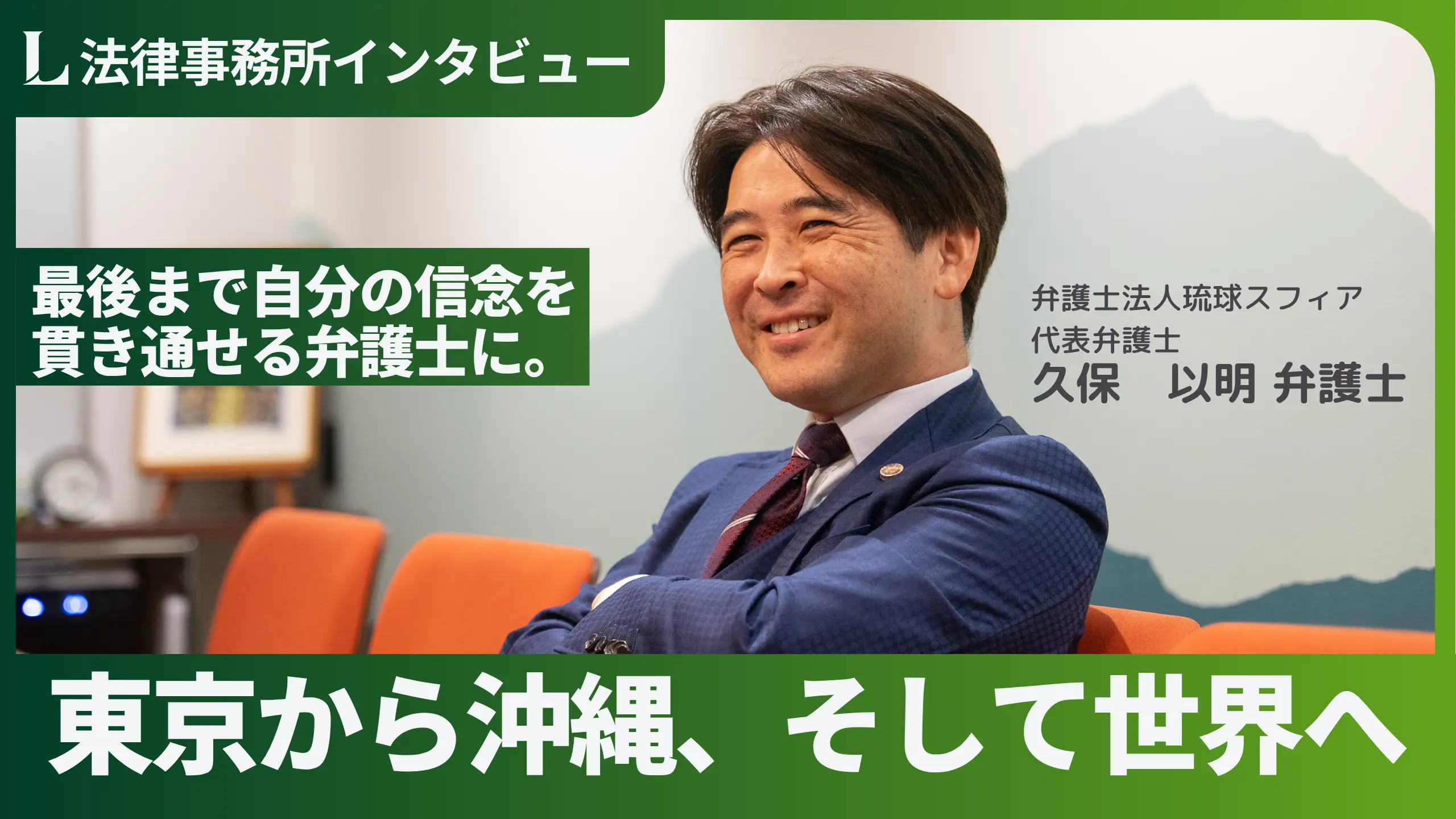 ページタイトル