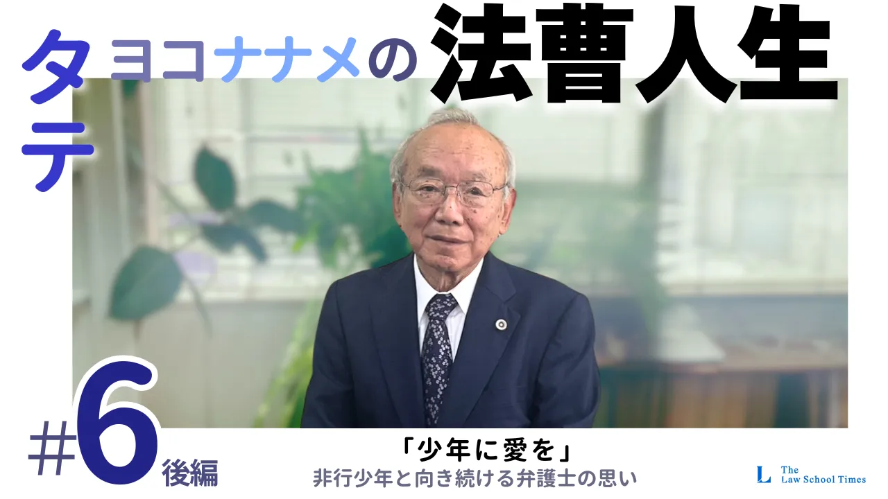 ページタイトル