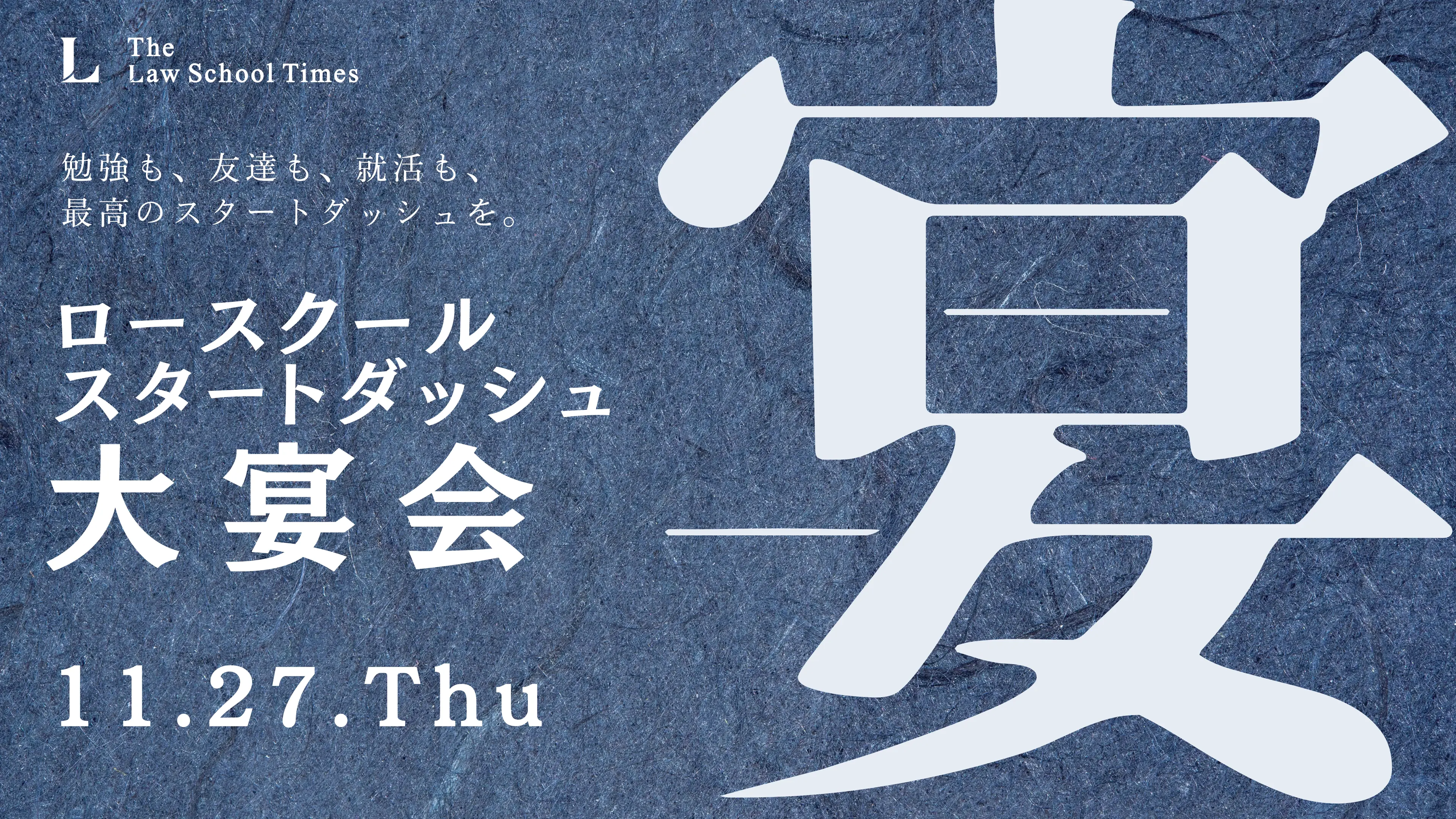 ページタイトル