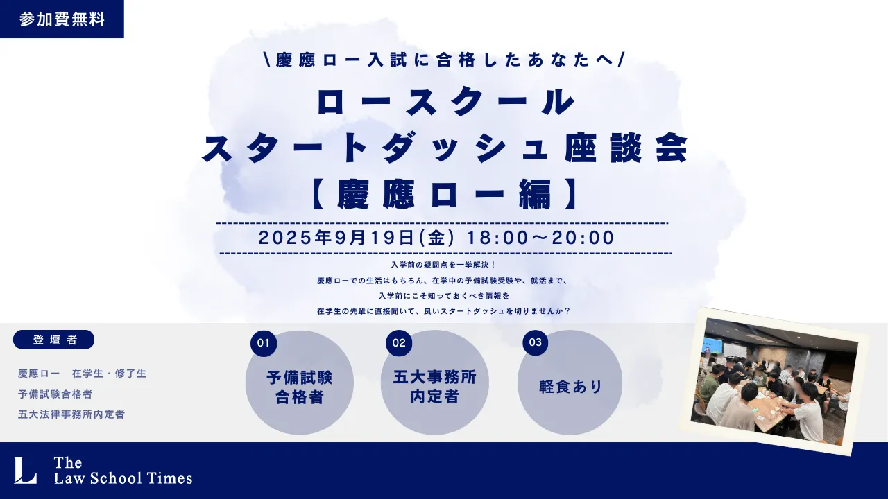 ページタイトル