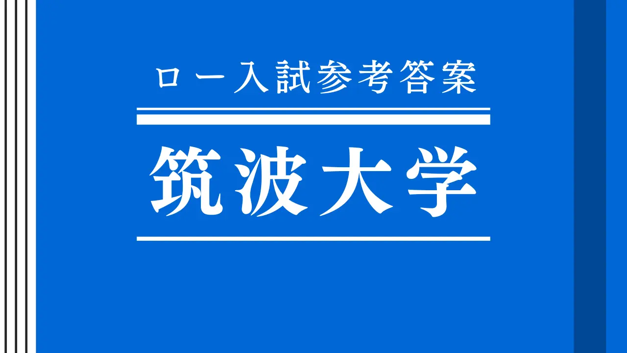 ページタイトル