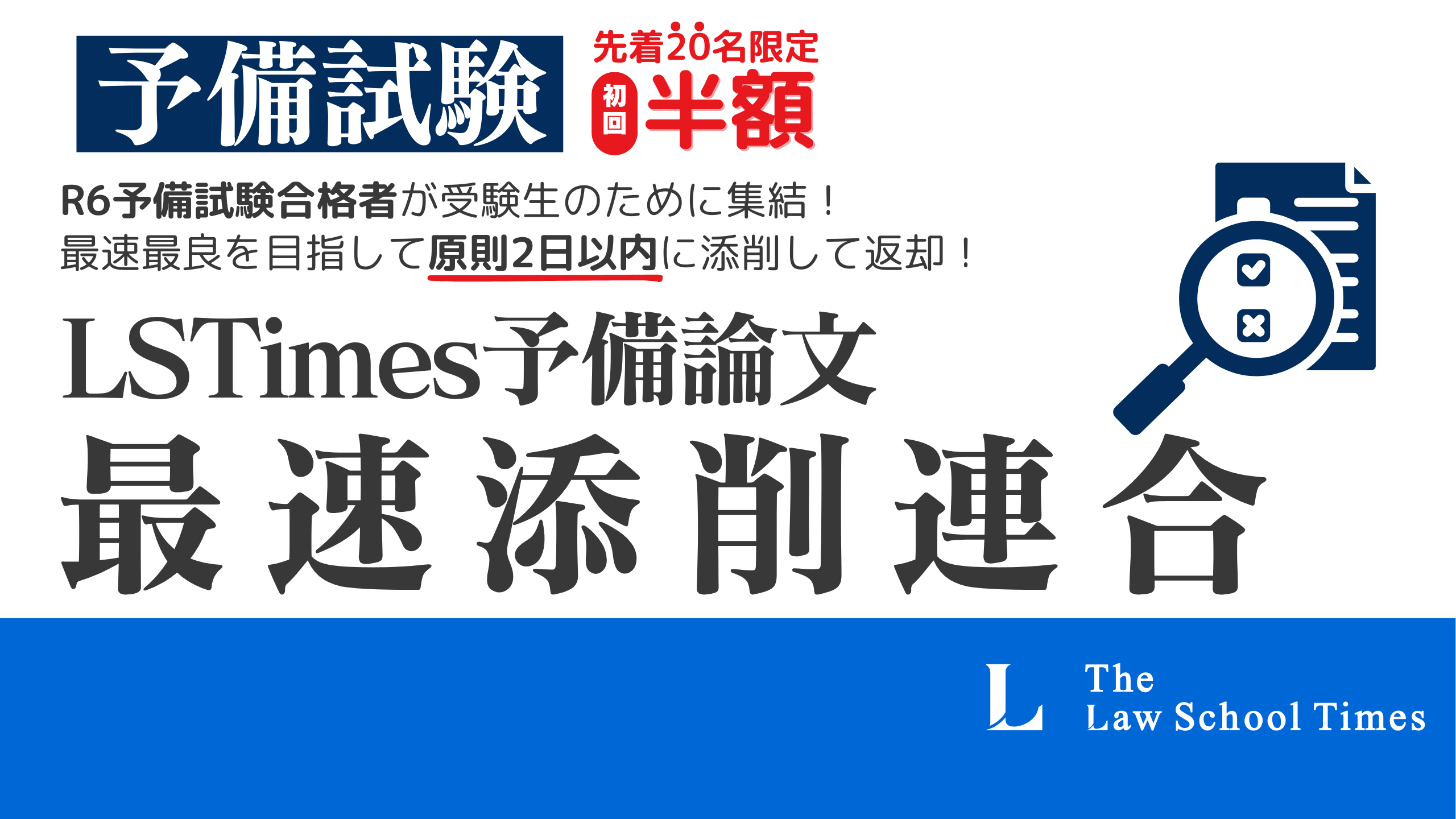 ページタイトル