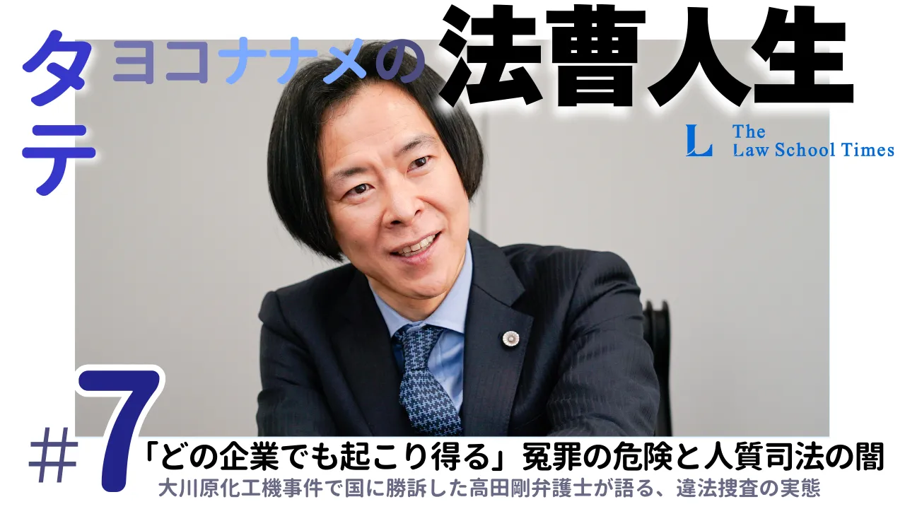 ページタイトル