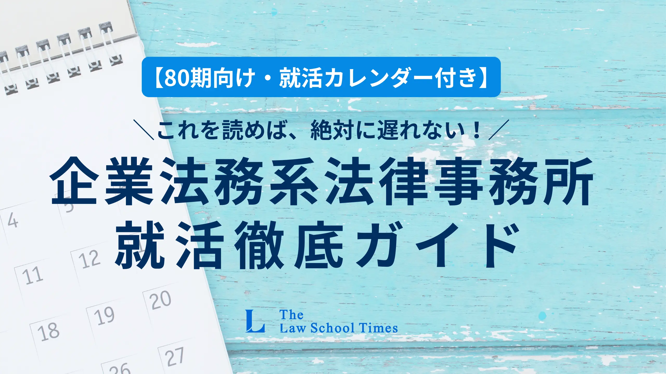 ページタイトル