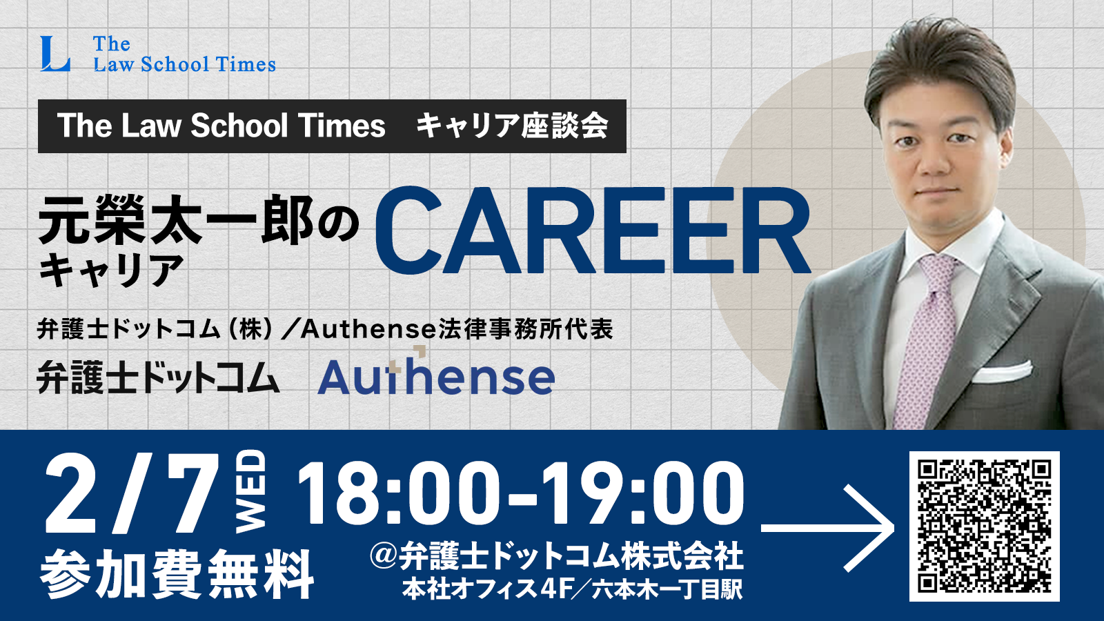 ページタイトル