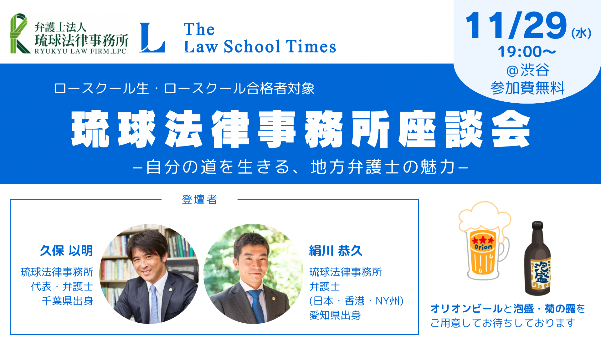 ページタイトル