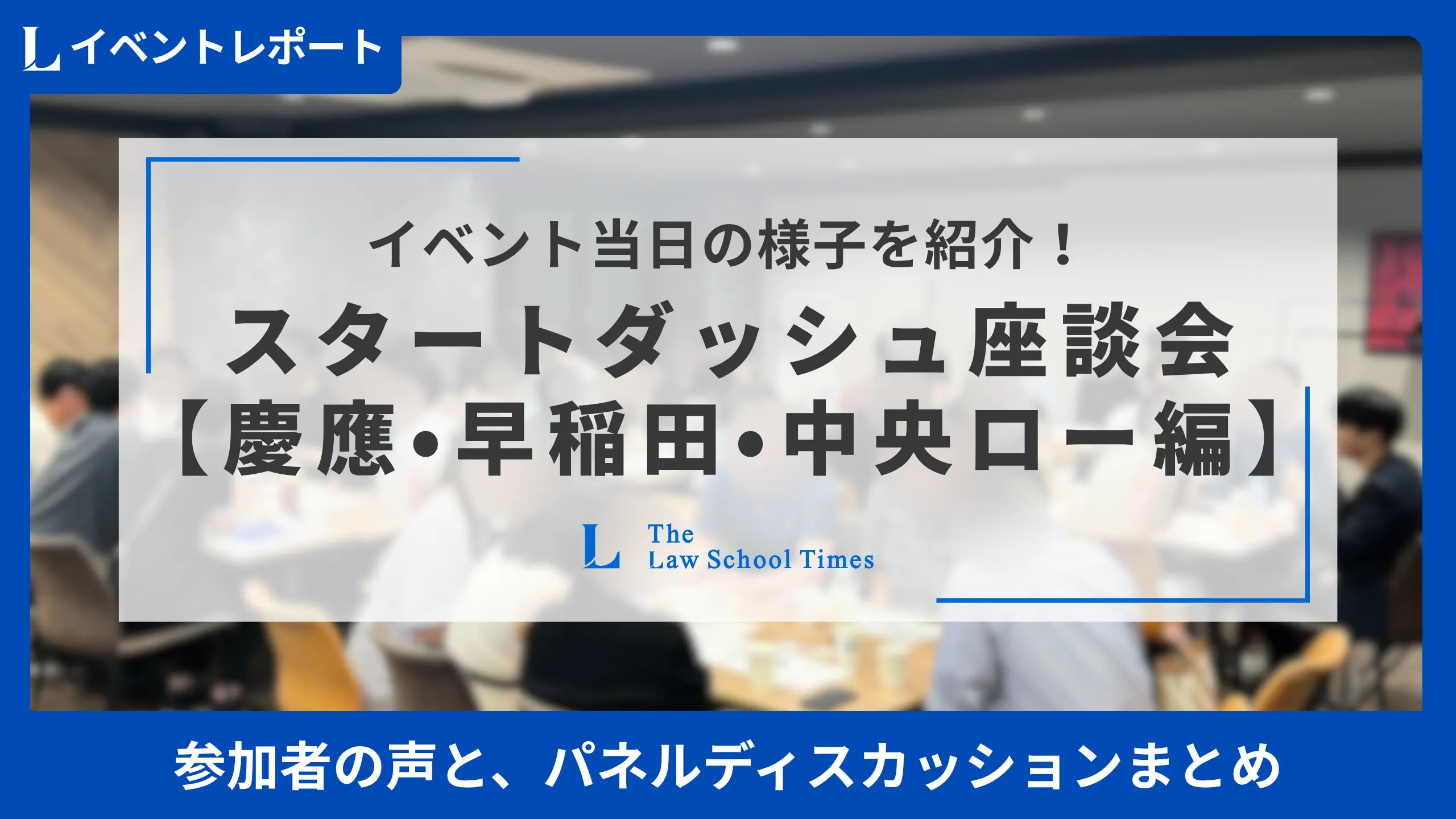 ページタイトル