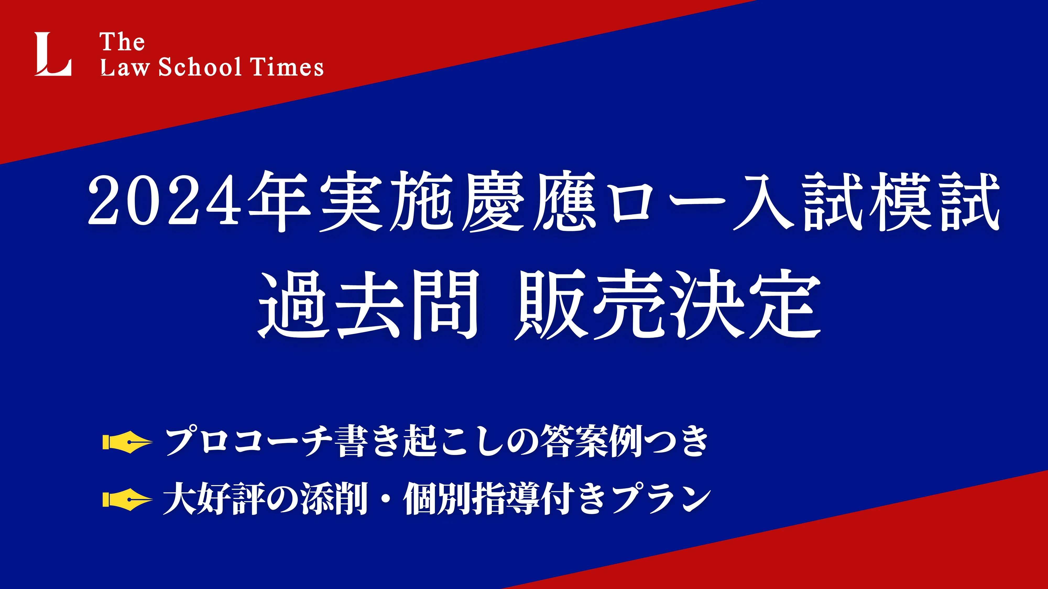 ページタイトル