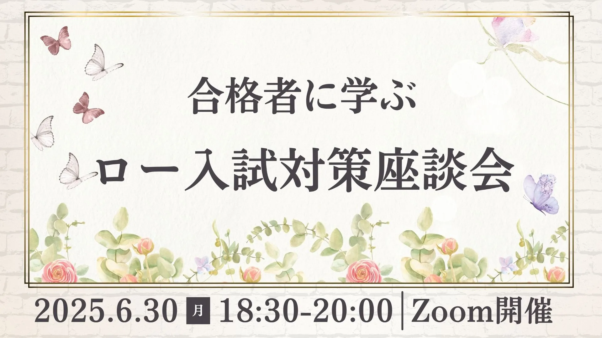 ページタイトル