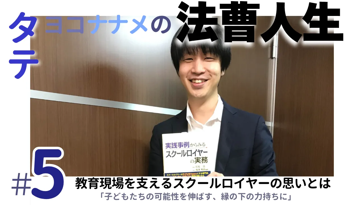 ページタイトル