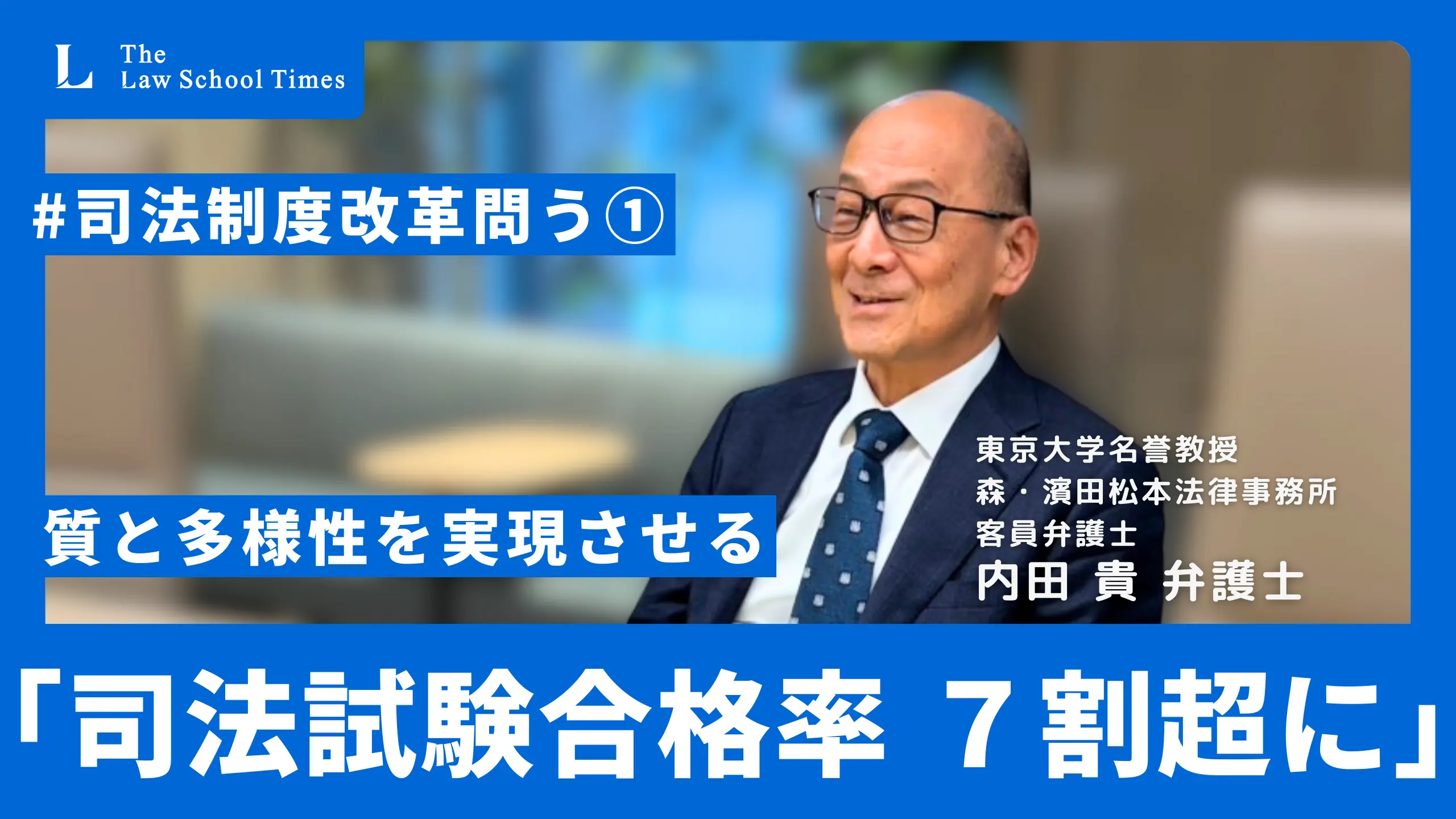 ページタイトル