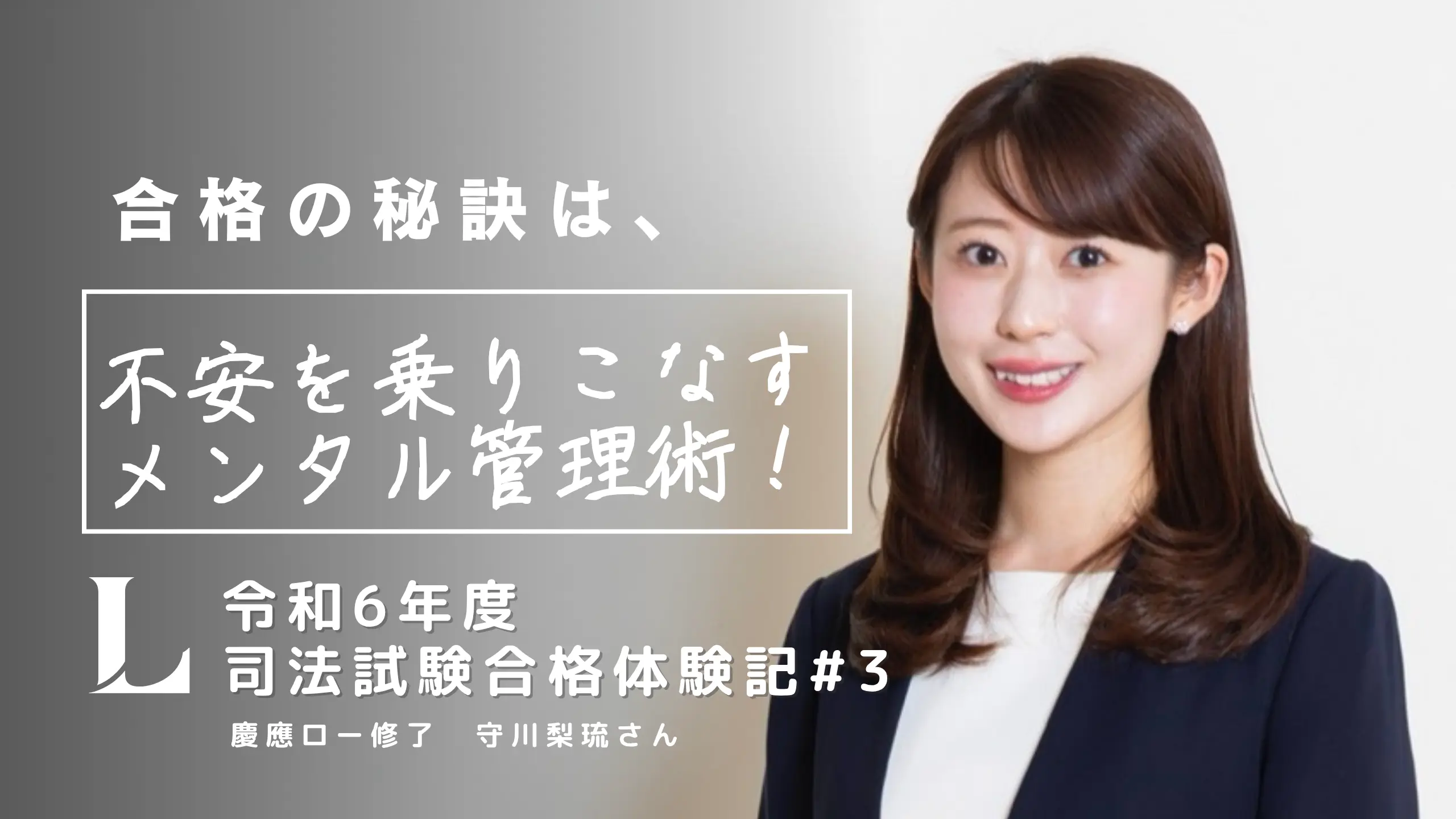 神奈川県職員 創元推理6号 評論賞賞金30万を得るが 神奈川県職員 創元推理6号 評論賞賞金30万を得るが