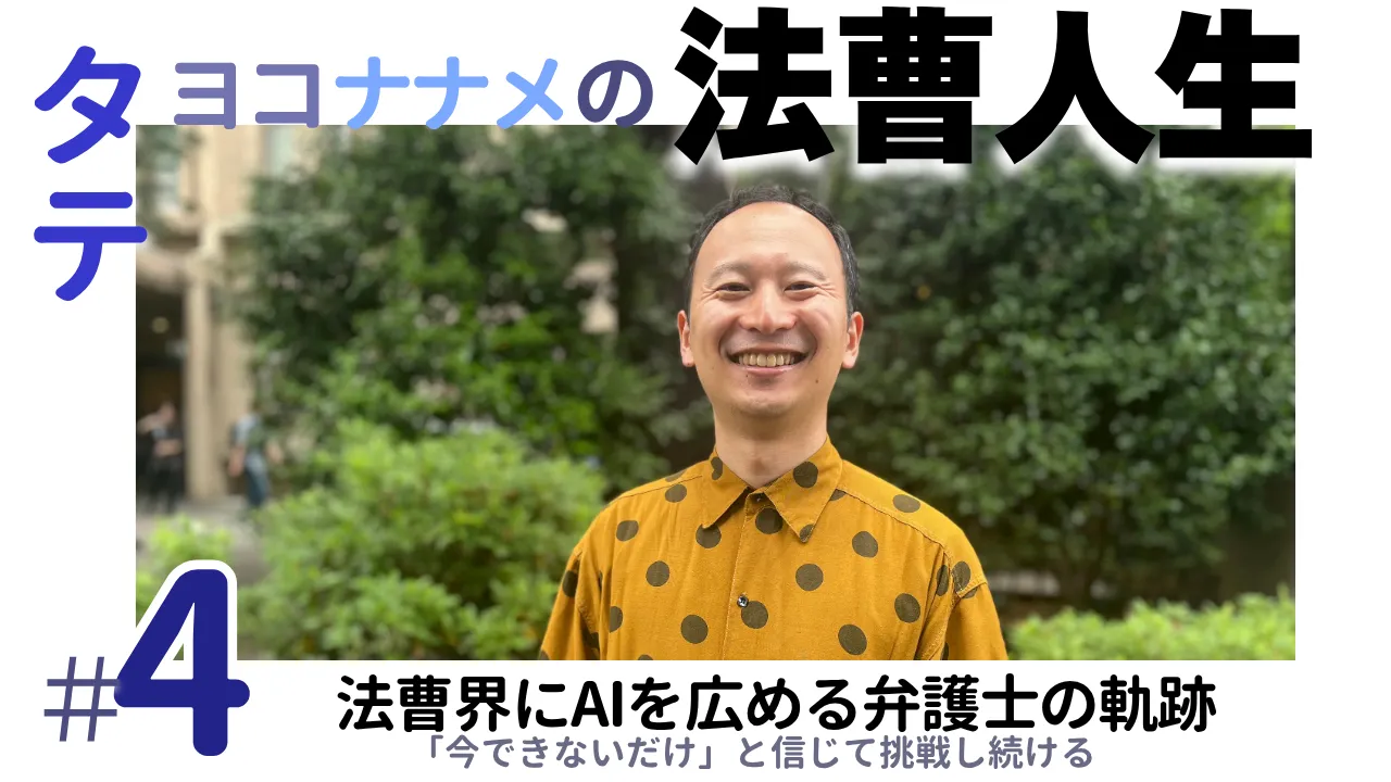 ページタイトル