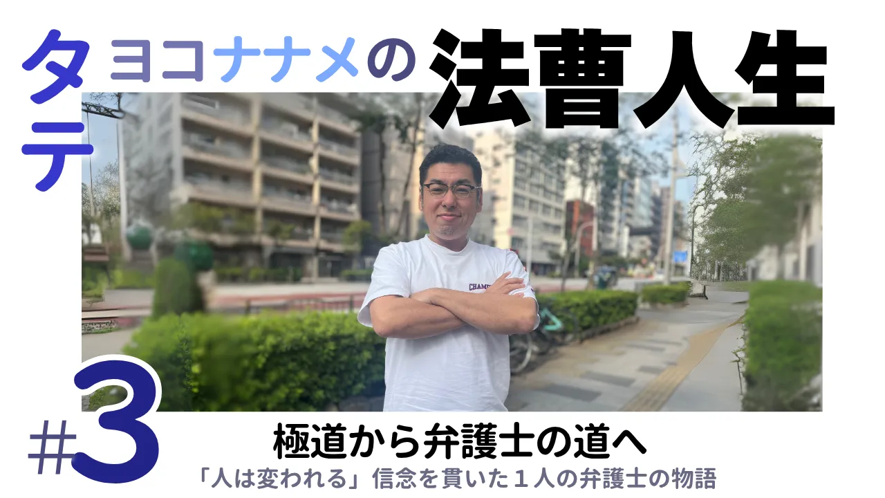 ページタイトル
