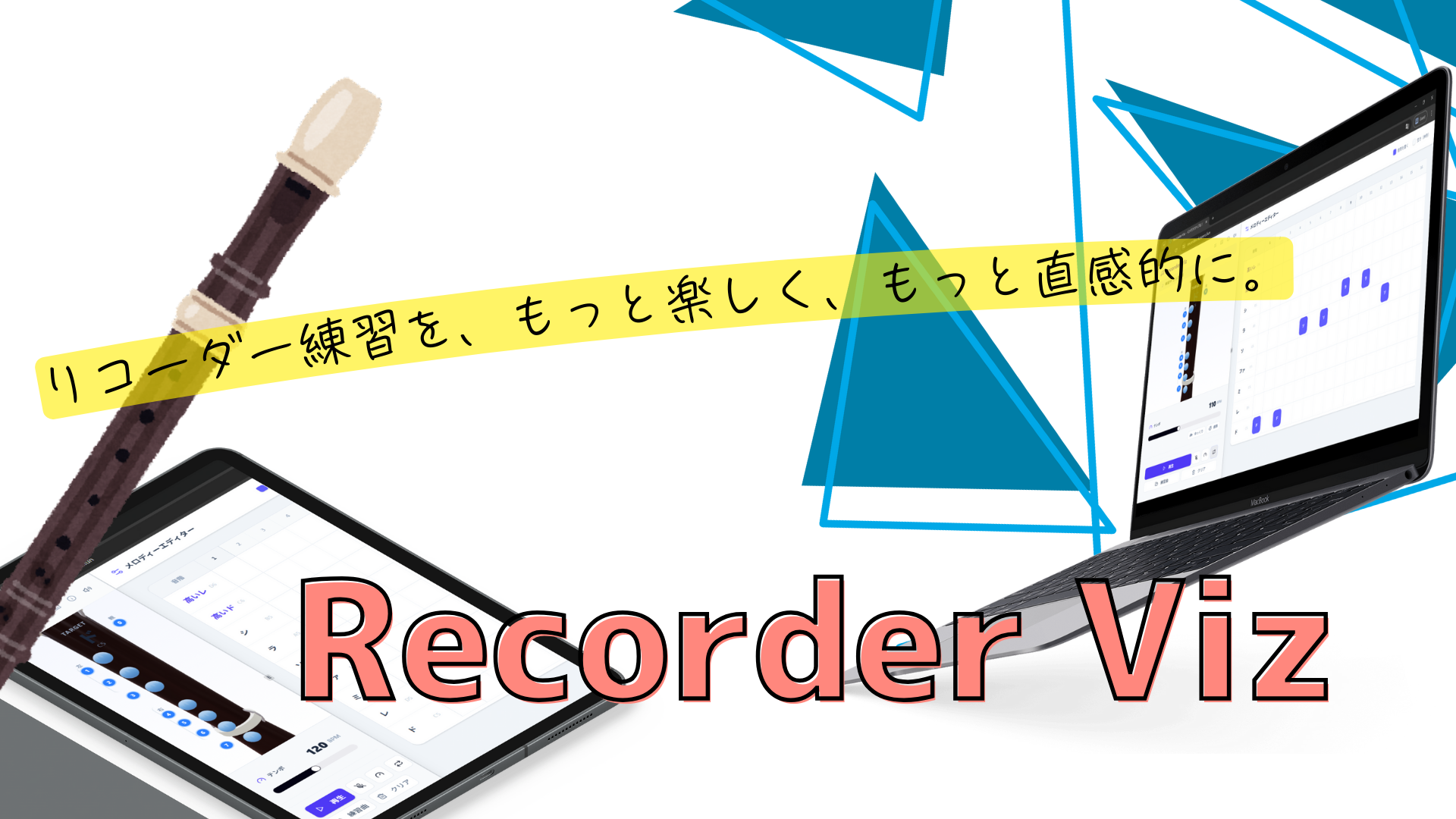 Recorder Viz
