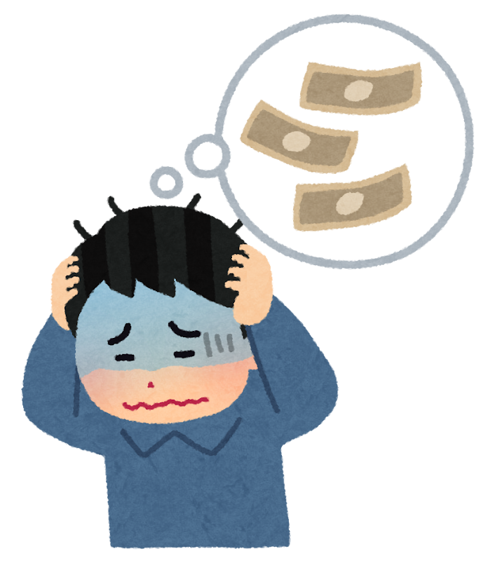 お金のことで頭を抱えている人のイラスト