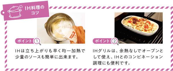 牡蠣のクリスマスグラタン