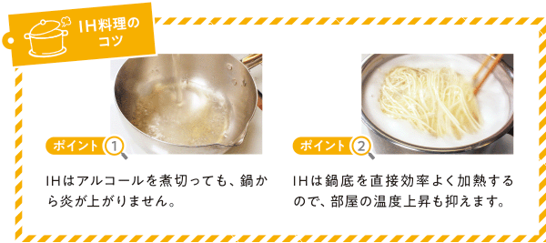 スダチのあっさり冷やし汁そうめん