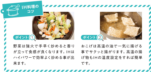 たっぷり野菜の中華おこげのあんかけ