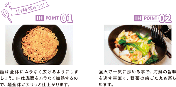 かた焼きそばの海鮮あんかけ
