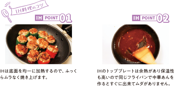 中華風ピーマンの肉詰め