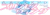 プリンセスウイング