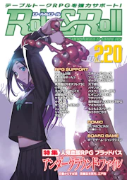 Role & Roll Role&Roll Vol.220