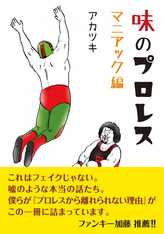 スポーツ | 新紀元社