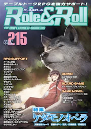 Role & Roll Role&Roll Vol.215