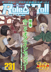 Role & Roll Role&Roll Vol.231