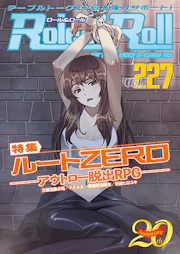 Role & Roll Role&Roll Vol.227