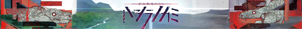 ハシラノカミ ユーザーサポート