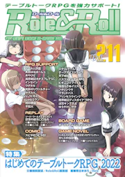 Role & Roll Role&Roll Vol.211