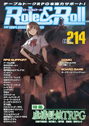 Role & Roll Role&Roll Vol.214