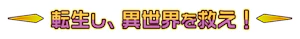 サンサーラ・バラッド