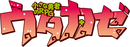 ウタカゼ