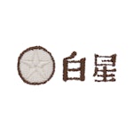 白星