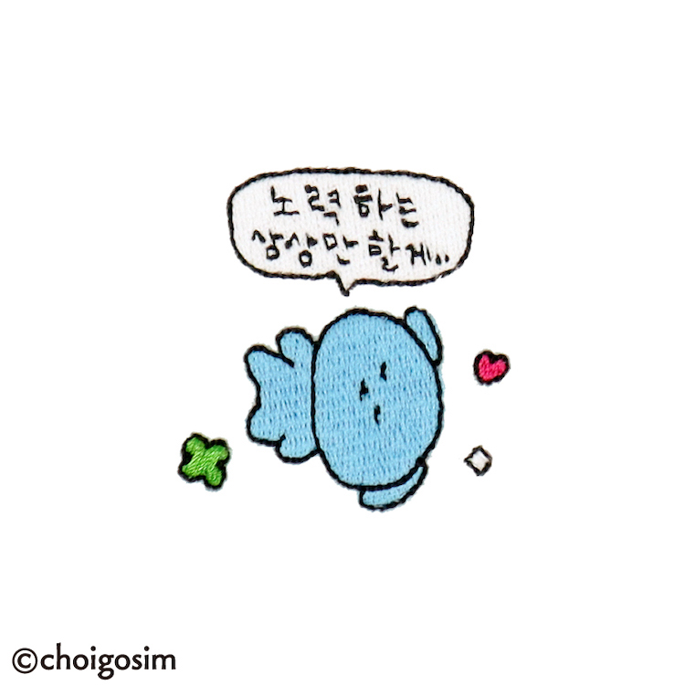 チェゴシム 刺繍 いぬゴシムブルー