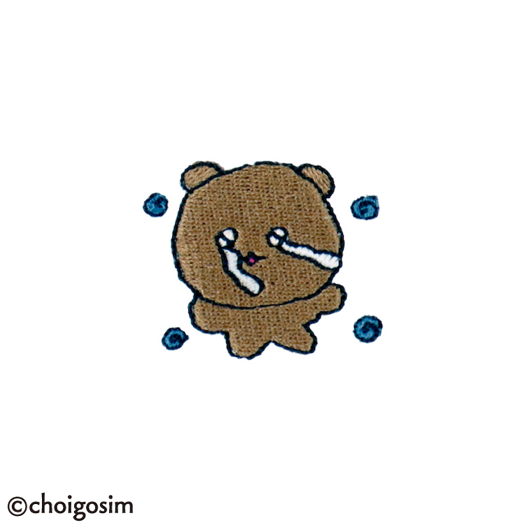 チェゴシム 刺繍 くまゴシム泣き
