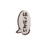 相撲/言葉B
