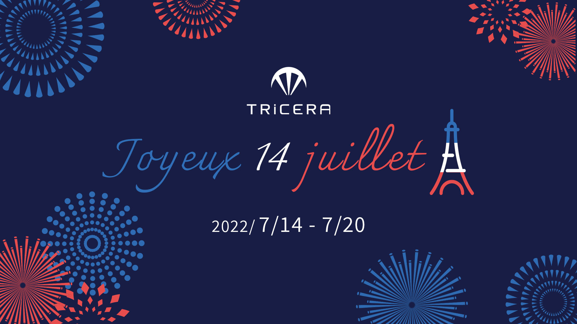 Joyeux 14 juillet：「フランスとアート」仏アーティストに訊く