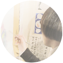 sawada_profile